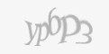 Захисний код