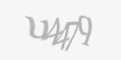 Захисний код